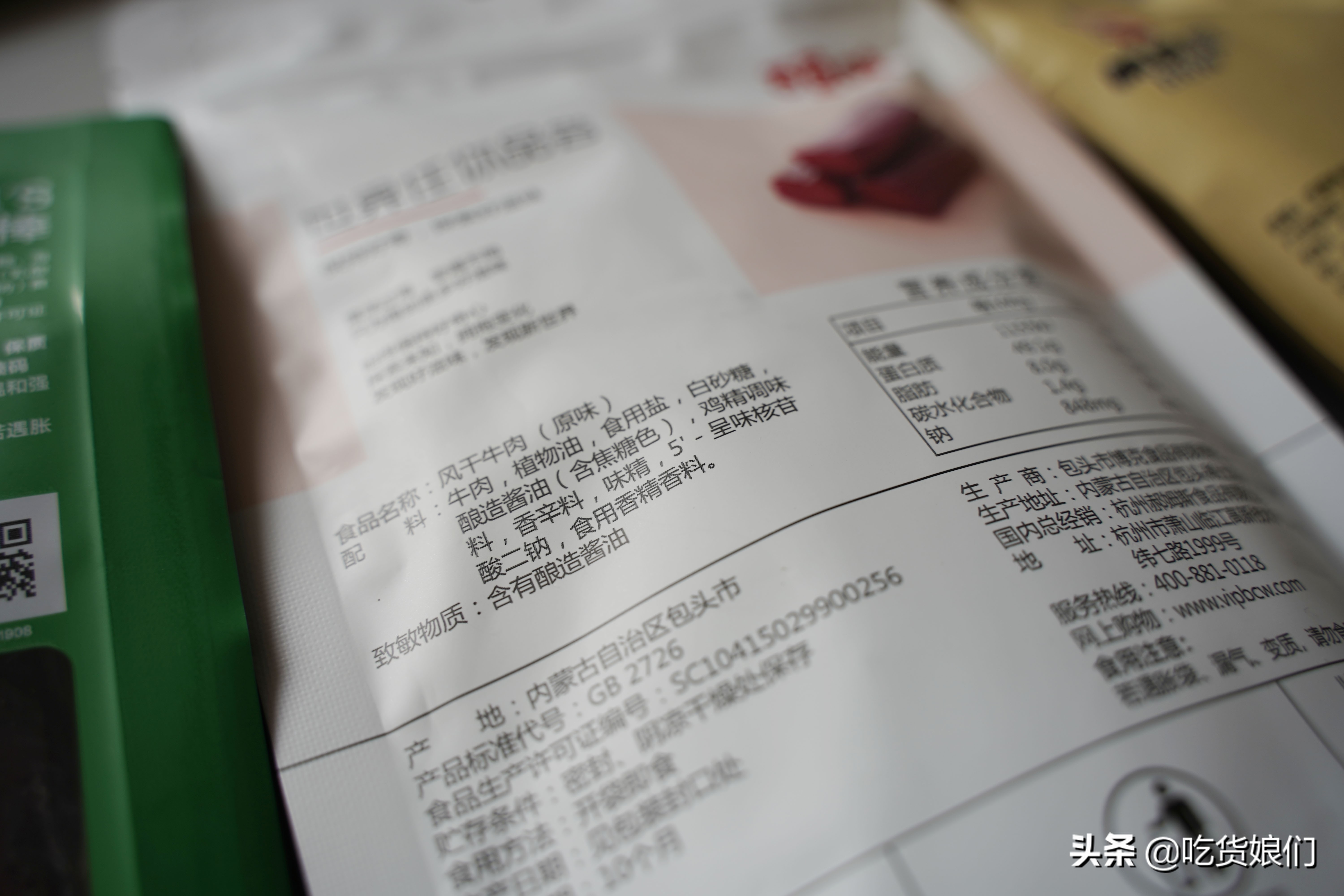 货真价实牛肉干选购指南，10款可以闭眼入，7款踩雷不推荐