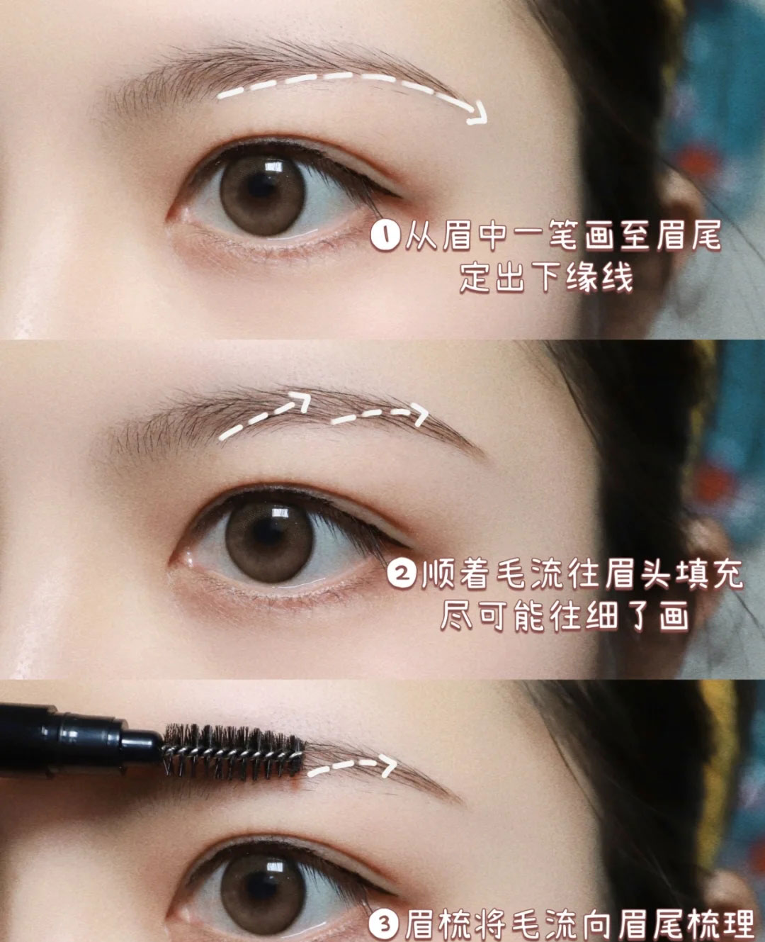 如何利用眉形修飾臉型，手殘黨也能學會