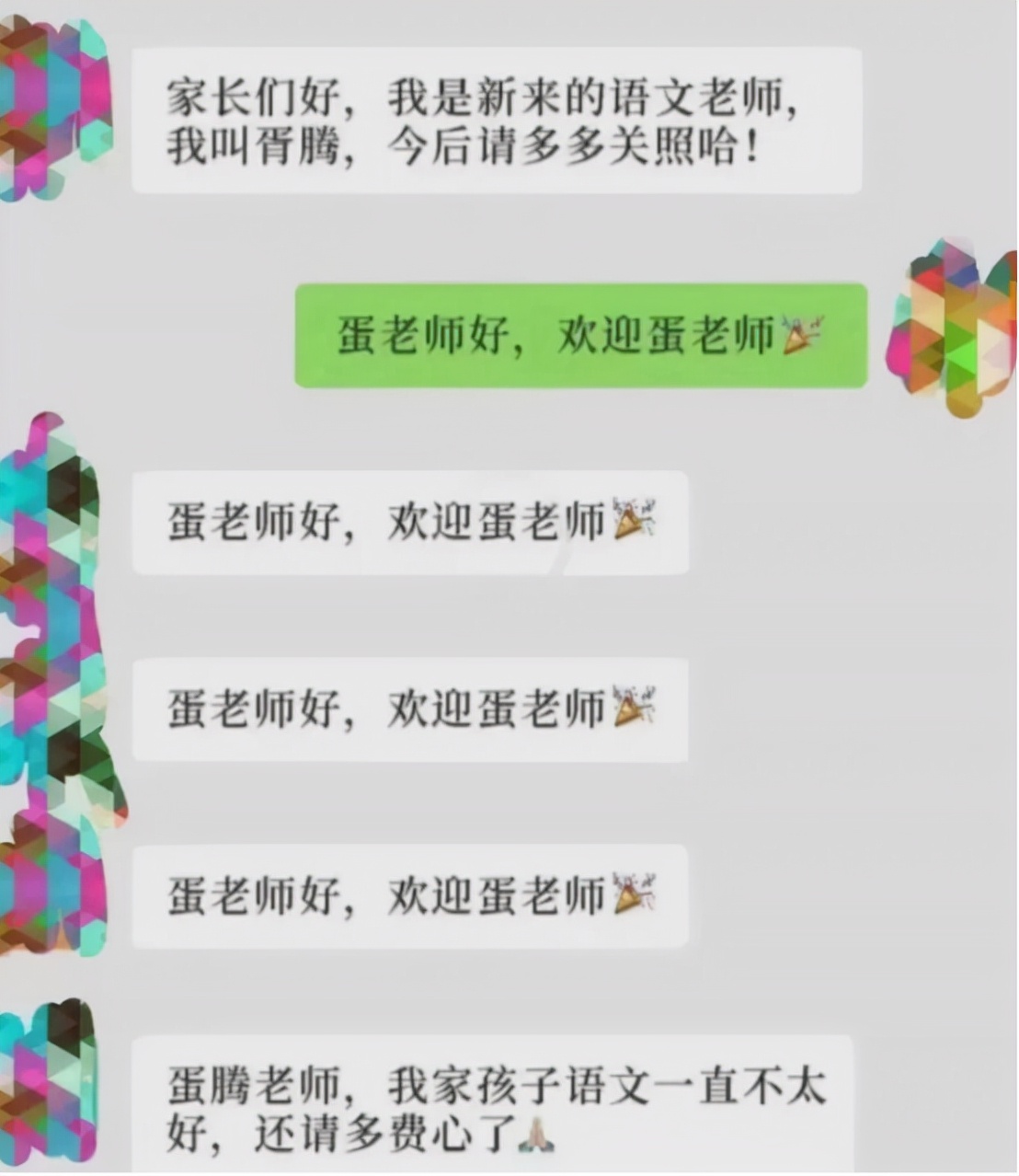 家长错发消息到班级群，上演大型“社死”，学生：这不是我家长