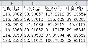 中点坐标的方法(Excel怎么坐标)