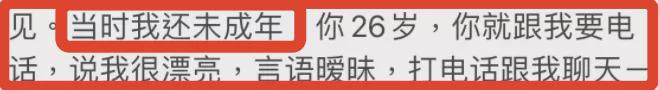 王力宏被曝出轨，周杰伦连夜取关：这个男人，太恶心了