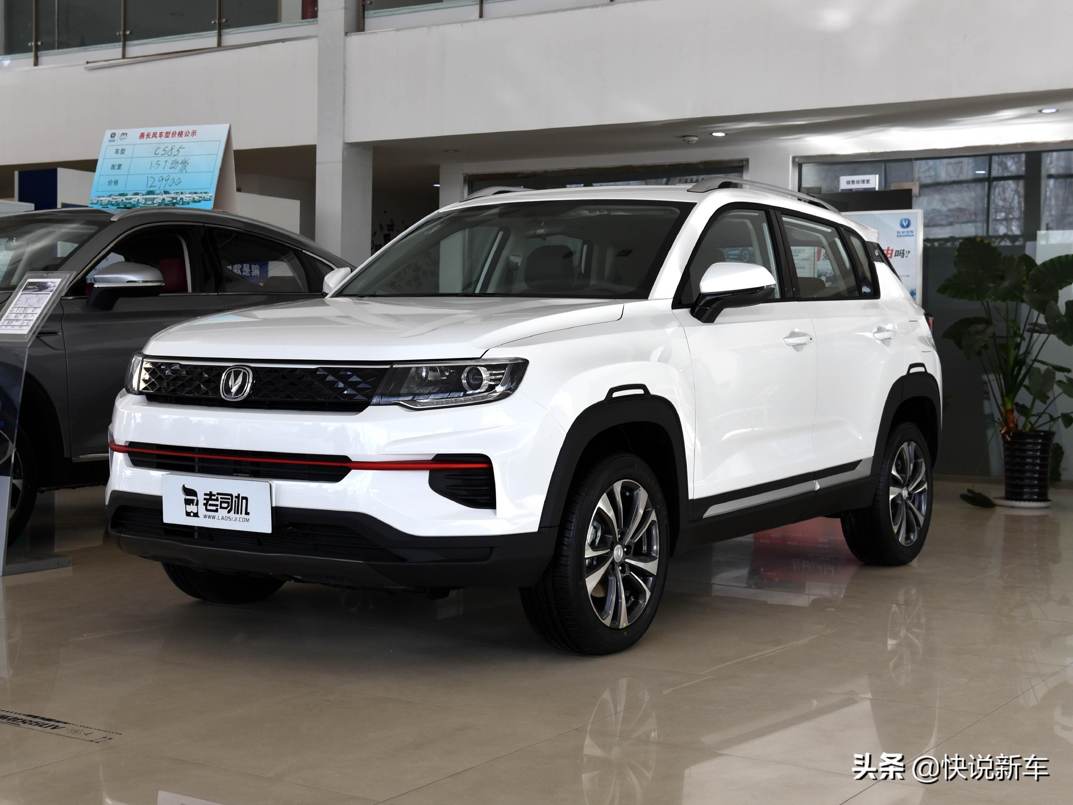 实惠的小型SUV，红色装饰，配置高，实拍长安CS35PLUS