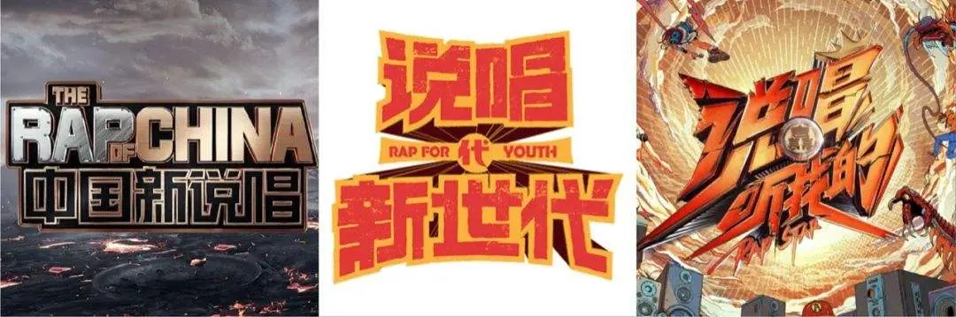 2021年发生在说唱圈的全部丑闻和Beef大总结