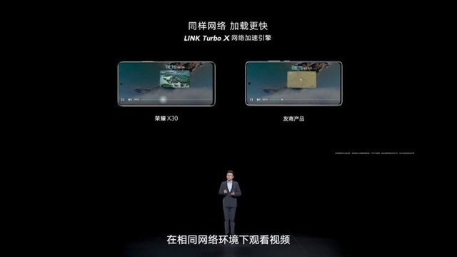 「有料评测」荣耀X30评测：八年诚意之作 直屏窄边天花板体验出色