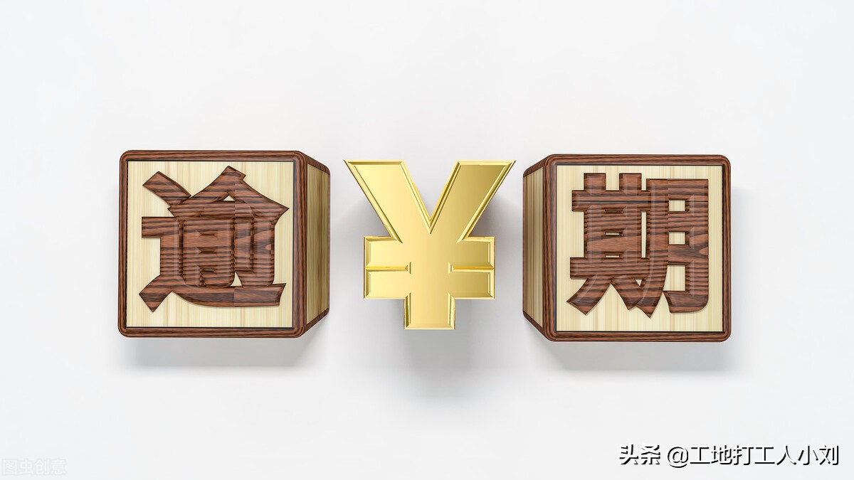 假如你被债务缠身，所有的贷款无力偿还时，教你正确的应对方法