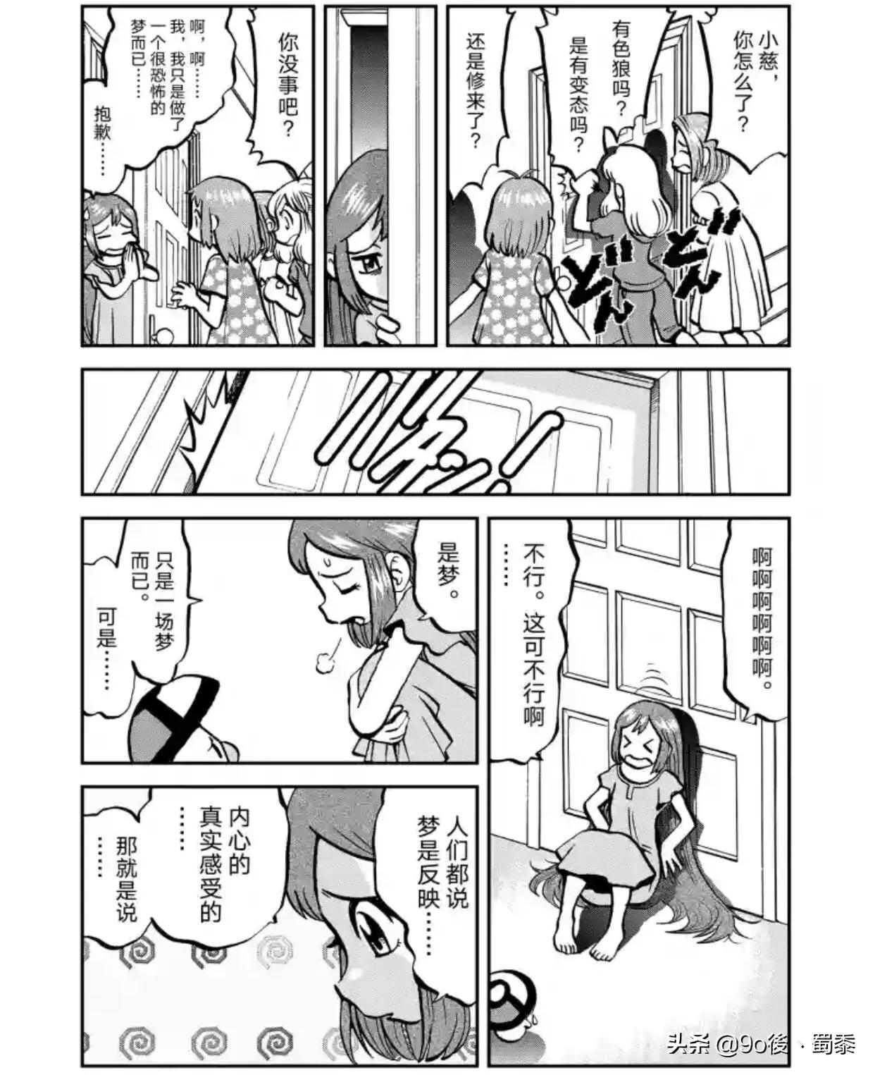 精灵宝可梦特别版53—第532回龙卷云灵兽形态［传说级龙卷风］