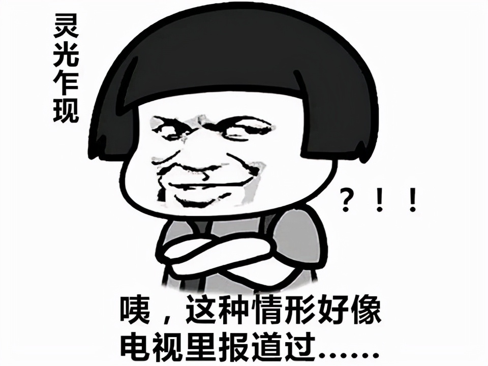 2021年游戲圈流行語，主播帶火一大半，最火的那句人已經進去了