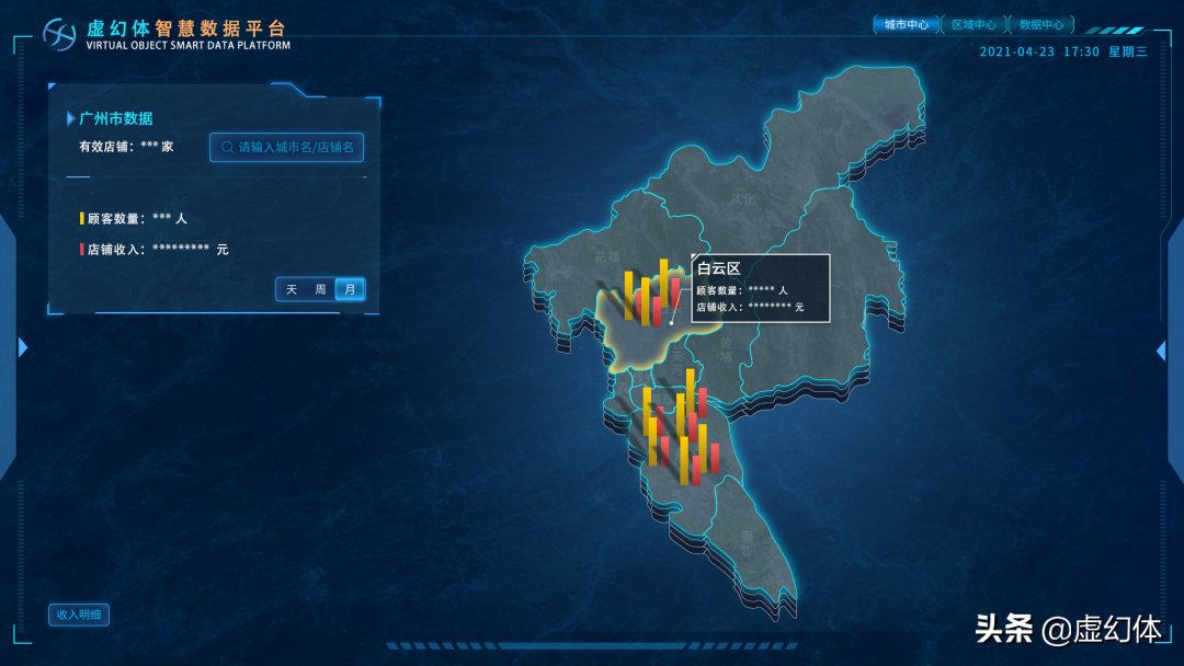 虚幻体 丨 元宇宙关键技术研发与服务提供商