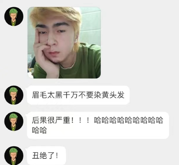 新时代的AA制，“出钱出力量”，确认了眼神，诡计多端的男人
