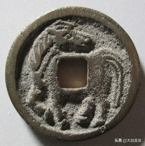 北宋古钱币价格表宋代花钱集萃之马钱大观