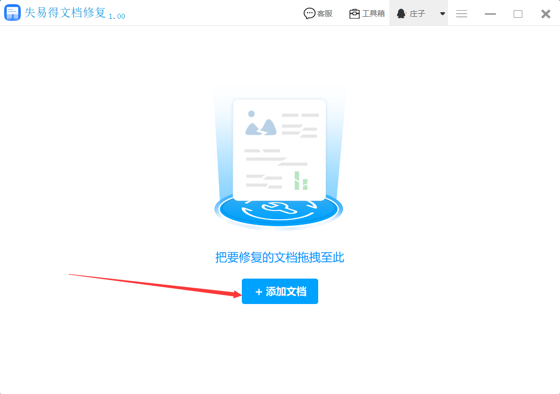 excel文档损坏打不开的原因是什么(excel打不开怎么回事)