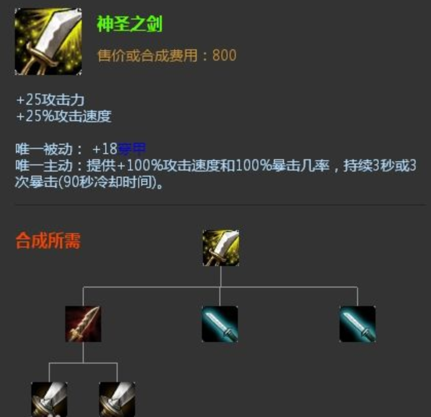 LOL那些被删除的装备，因为太强而被删除的“上古神器”