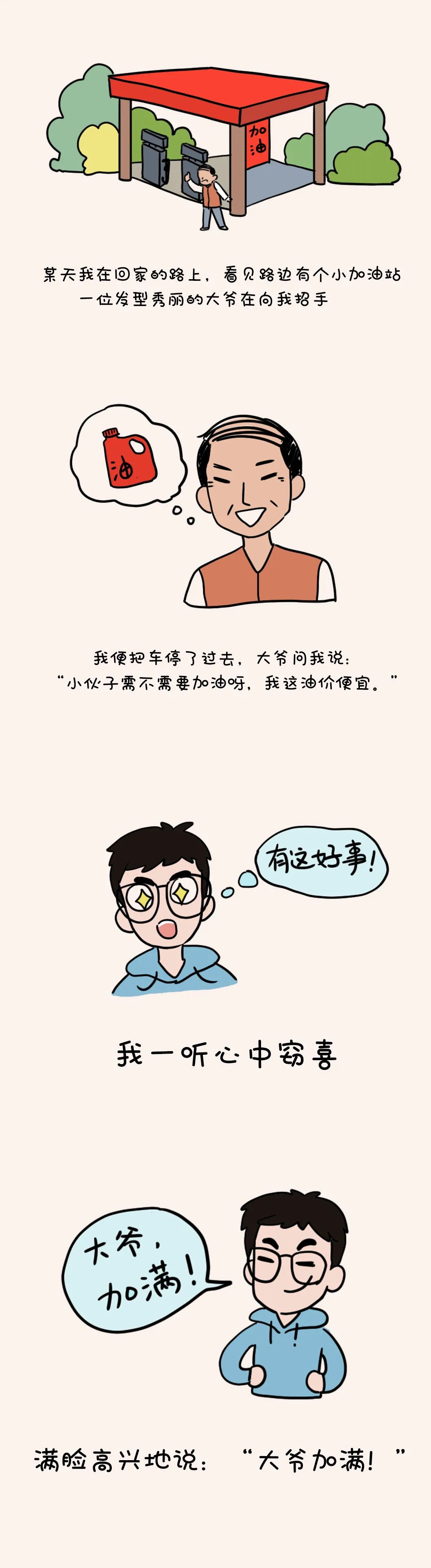 举报有奖励