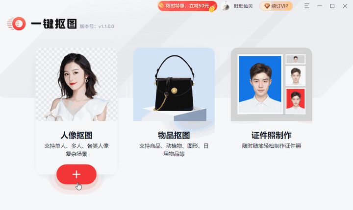 電腦上Ps的 免費(fèi)的 比較好用的4個軟件