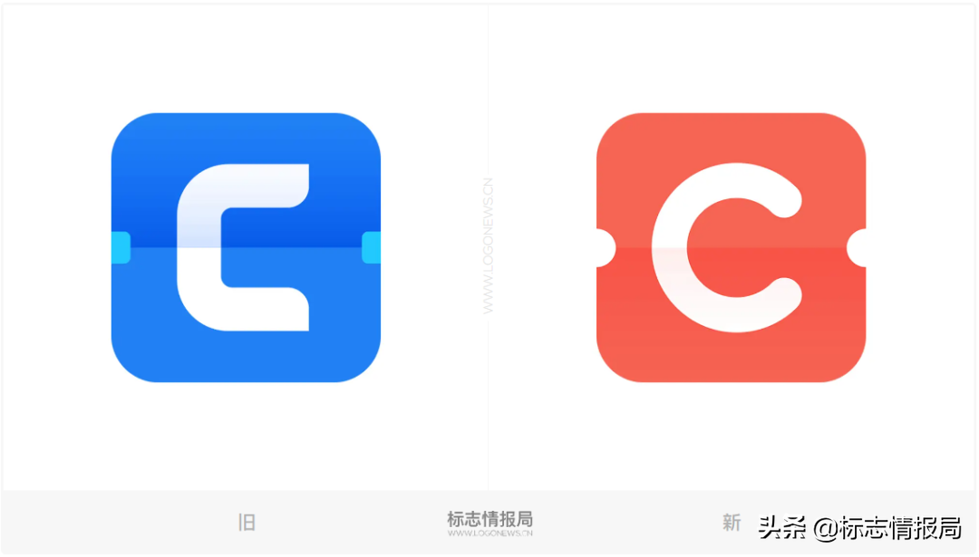 腾讯日历启用新LOGO