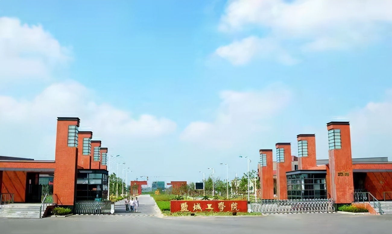 江苏将迎来四所“新大学”，全部是公办学校，学生有福了