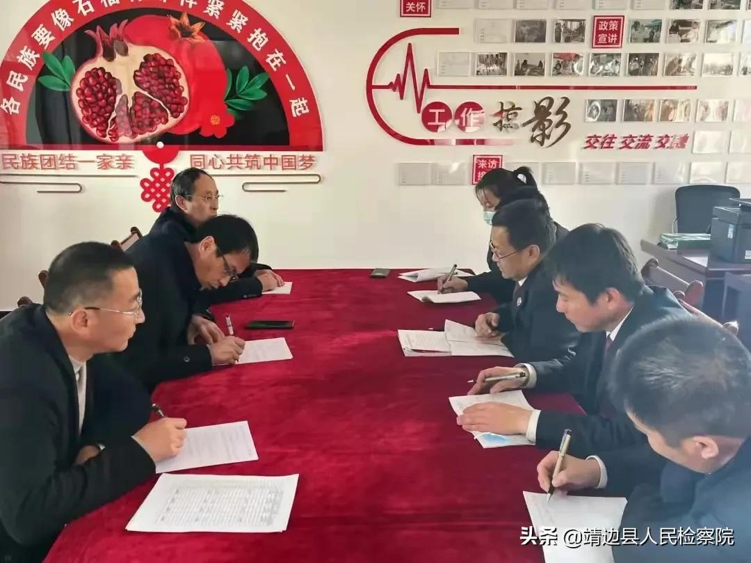 【三有争创·见证2021】牢固树立党建融合理念 引领检察工作高质量发展—靖边县人民检察院机关党委2021年总结