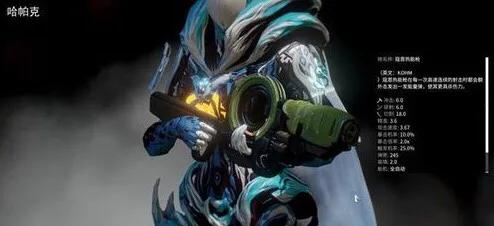 星际战甲最强主武器全面分析2022
