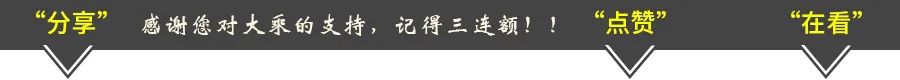 大乘建筑 || 我司技术骨干受邀参与中国建设教育协会培训会议