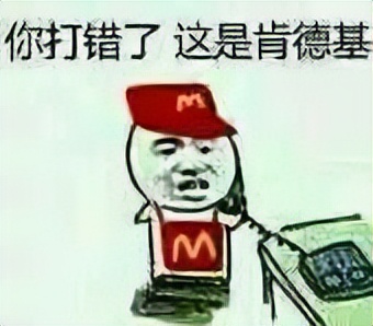 为什么很多人都说百度是家缺德的公司？