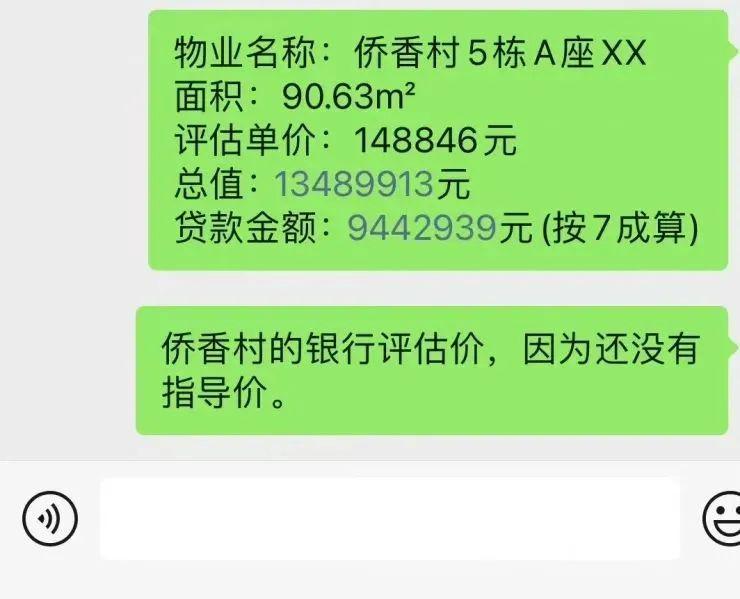 61个！深圳还有这些住宅没有参考价，可按成交价贷款