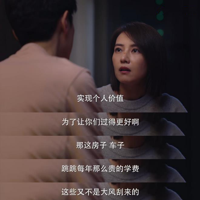 《完美伴侣》：高圆圆化身金牌律师拼事业，开局就遇离婚危机