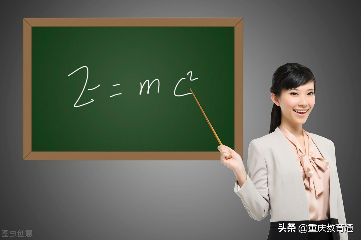 2021年重庆市中小学教师（文科）高级职称评审通过人员公示