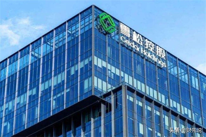 8000人被割200亿！又一世界500强“暴雷”，曾是广州第一民企