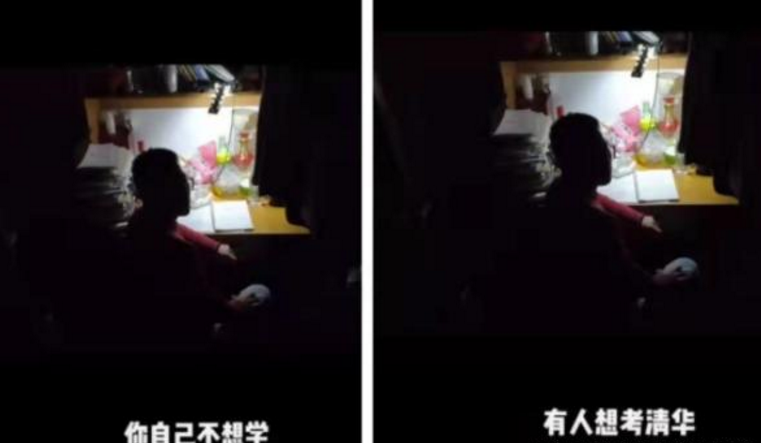 “大专生”熬夜考清华，评论区万条谩骂，努力的样子可悲又可笑？