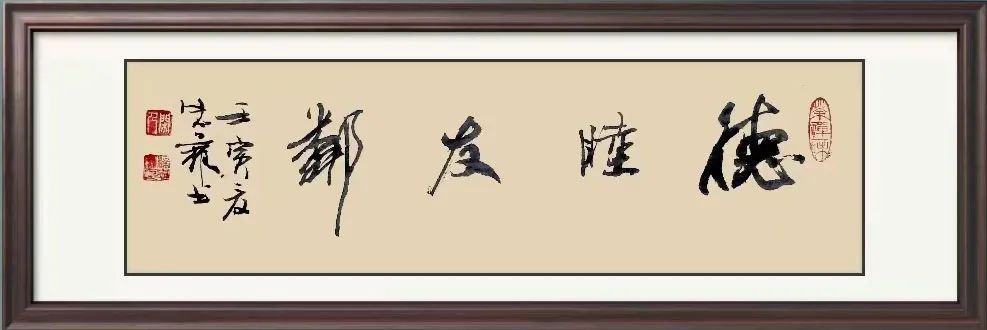 梁忠权——中国国礼润格