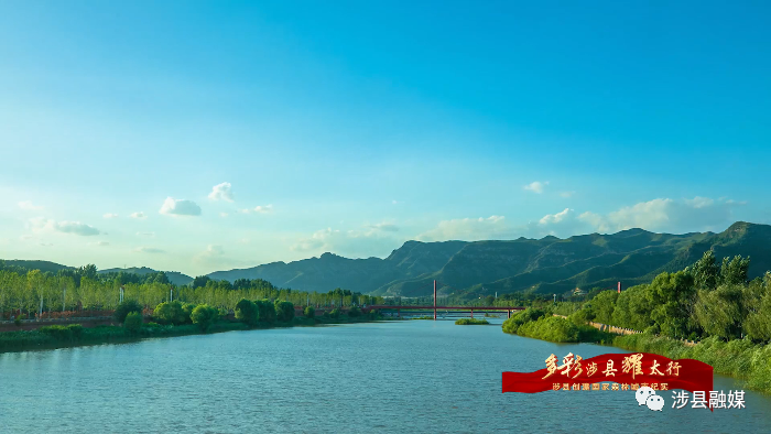 邯鄲涉縣榮獲“河北省森林城市”稱號(hào)