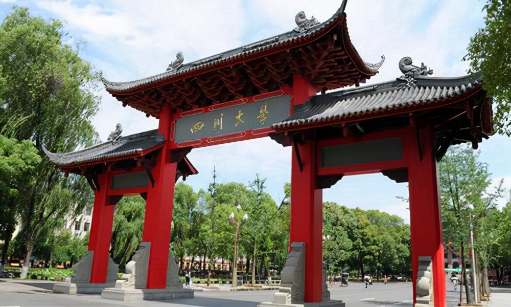 四川医科大学排名（2021四川高校排名出炉）