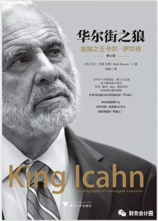 「观影分享」金融电影《华尔街》给了普通投资者的启示