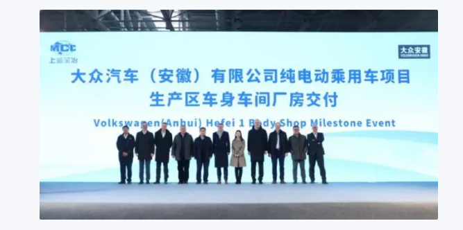 大众汽车品牌归属与安徽工厂详情