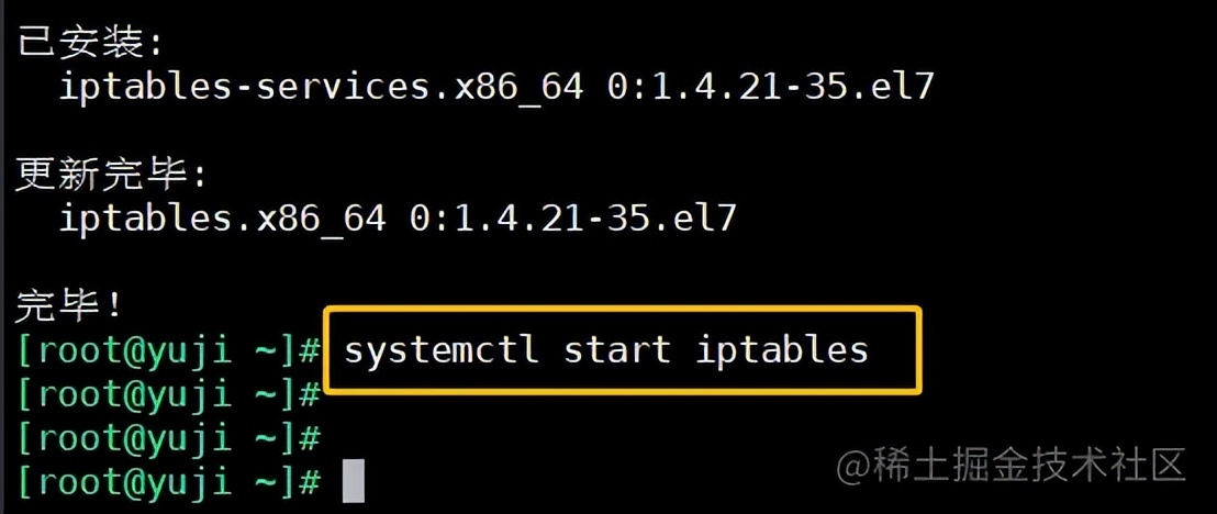 Linux之iptables防火墻