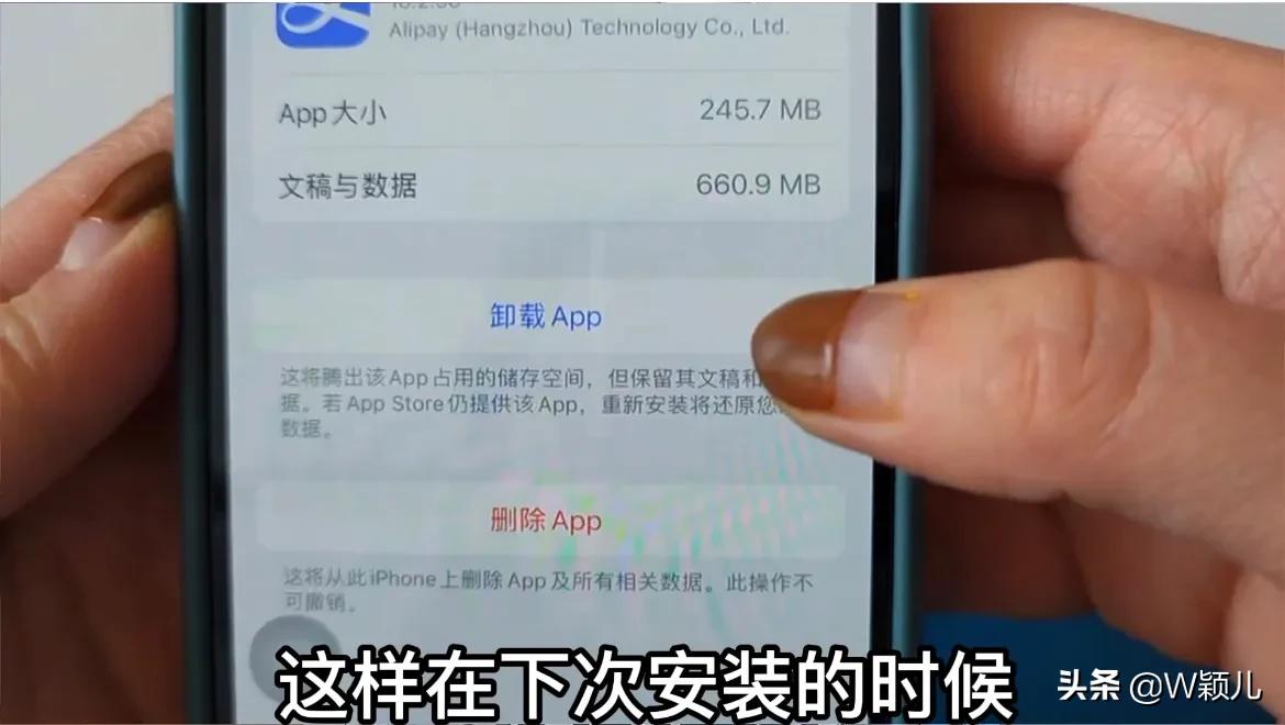 iphone6s怎么清理内存垃圾，苹果6s清理内存空间的方法