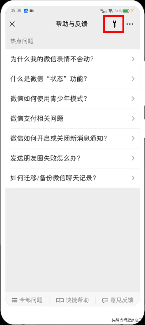 盘点清理微信空间的三大方法，原来第三种方法我们都用错了