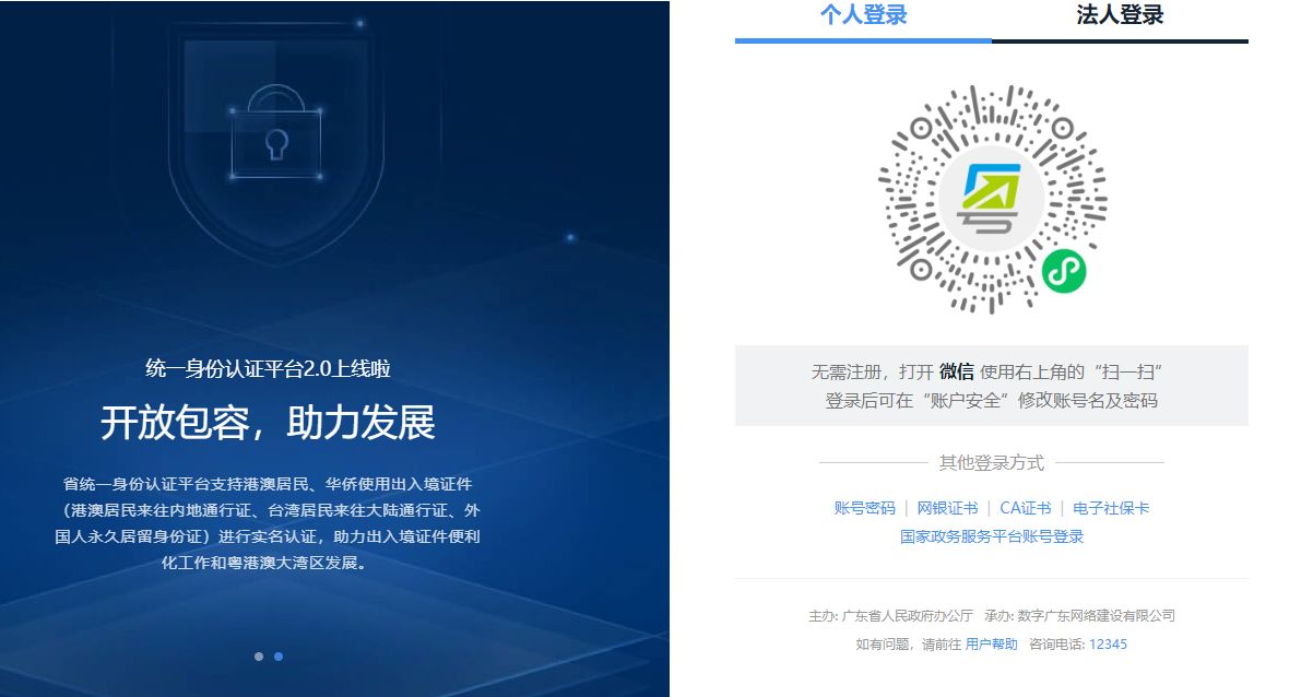 深圳如何办理个体户营业执照，还需要花钱请人代办吗？