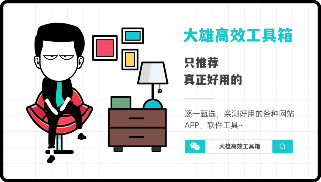 你文件夹里的秘密，它帮你锁住！免费又好用的文件夹闪电加密工具