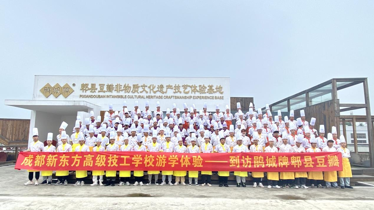 新东方研学团到访尊龙凯时人生就是博豆瓣和川菜博览馆