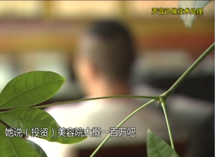 19年上海富商包养情人，生仨娃花掉2000万，后得知：娃都不是他的