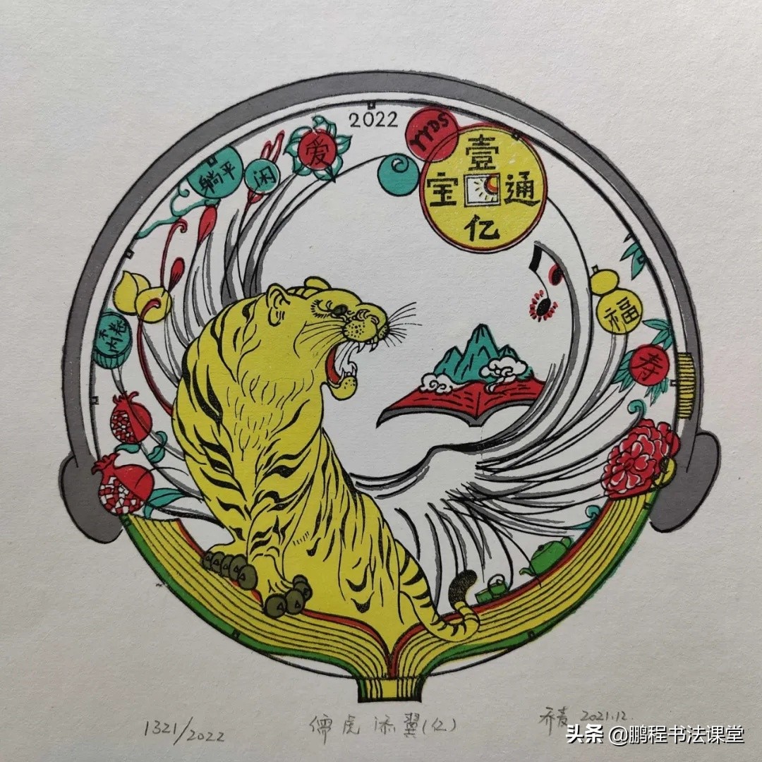 桃花坞年画最大的特点（民间画坛称之为姑苏版）