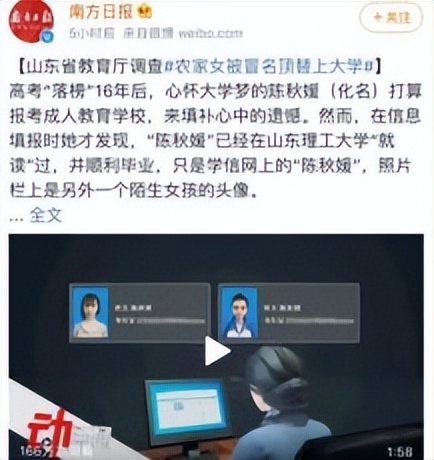智能时代，“00后”新生入学情景比想象精彩