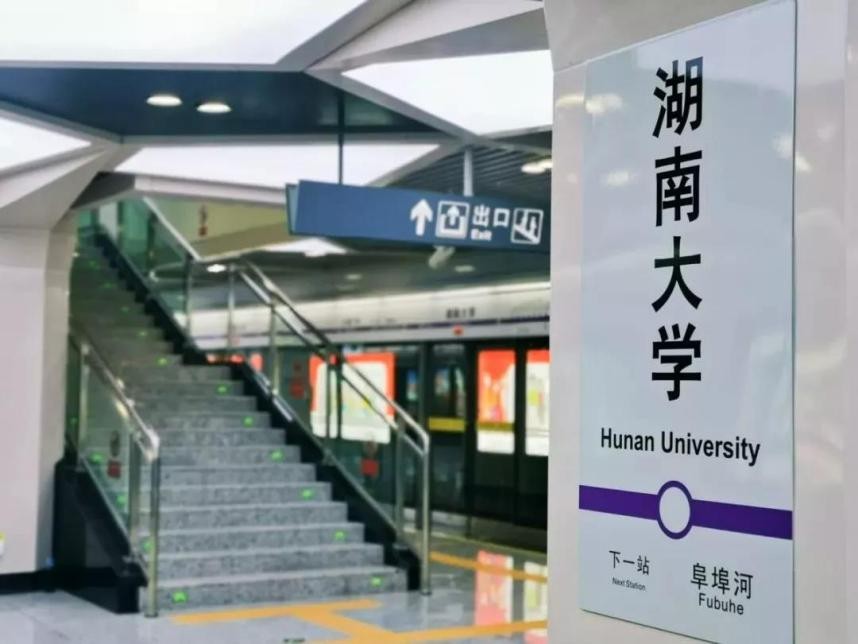 湖南这所高校：坐拥“国宝级”建筑，地铁直达校舍，随手一拍就是大片！