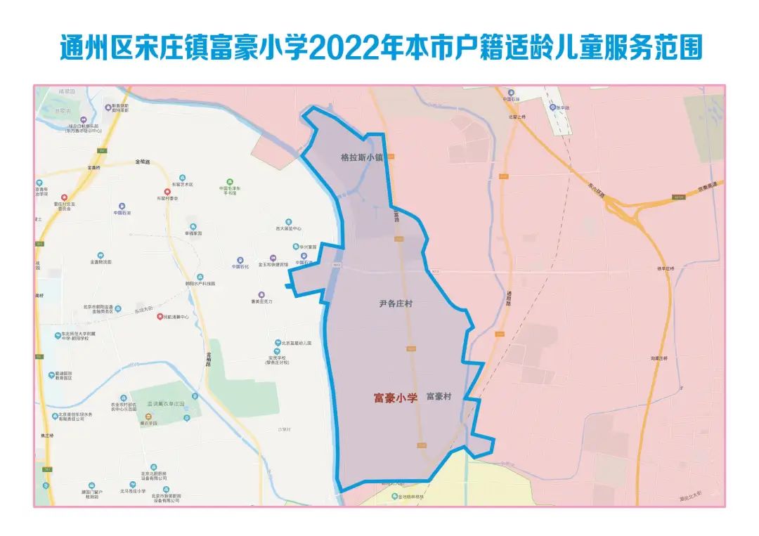 2022年通州区小学划片范围最新公布(图75)