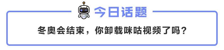 咪咕为什么看不到英超回放(一时风光的咪咕视频，如何摆脱赛后被卸载的命运？)