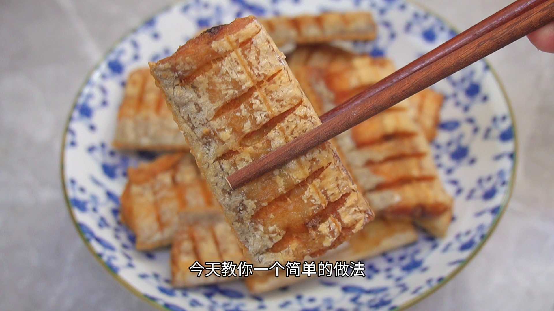 过年炸带鱼，记住“3不放”的窍门，带鱼金黄酥脆，好吃没腥味