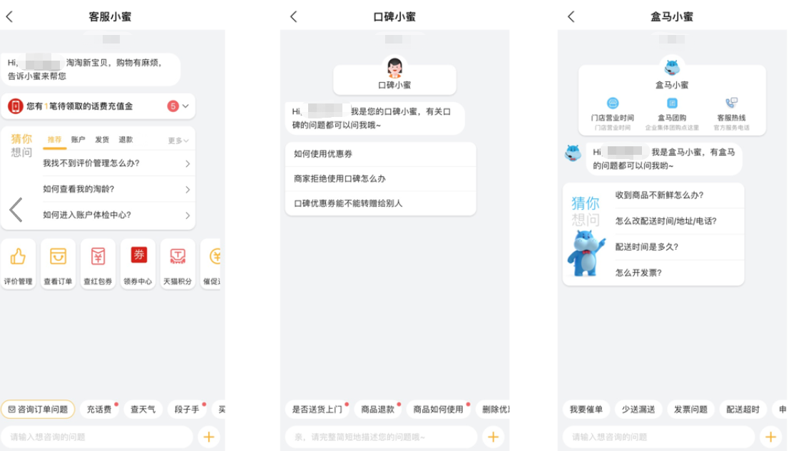 帶你了解在線客服系統(tǒng)