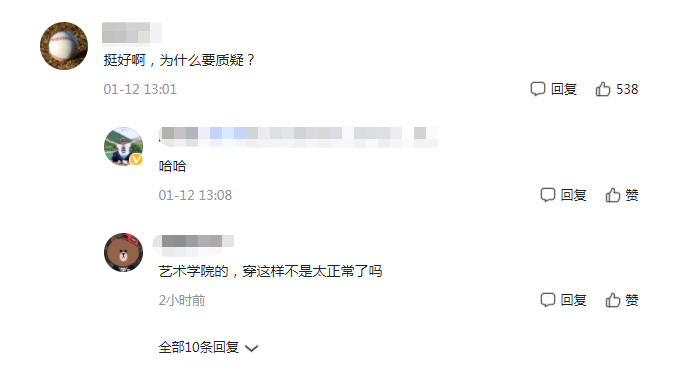 南京一高校期末考试，女大学生穿“黑丝”演唱，评论区两极分化