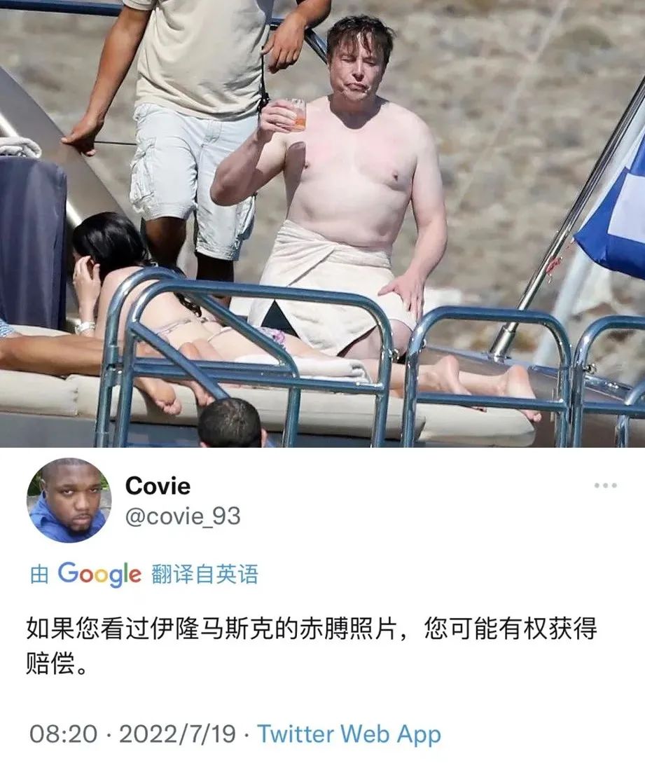 马斯克冷白皮大肚腩辣眼睛！嘲比尔盖茨身材不好的他，原来是垫底